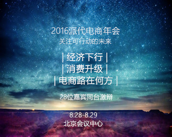 满屏都是阚清子老公送的流星雨